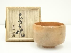 ネットショップ圭 netshop Kei | 古美術・骨董・茶道具・書画の販売サイト